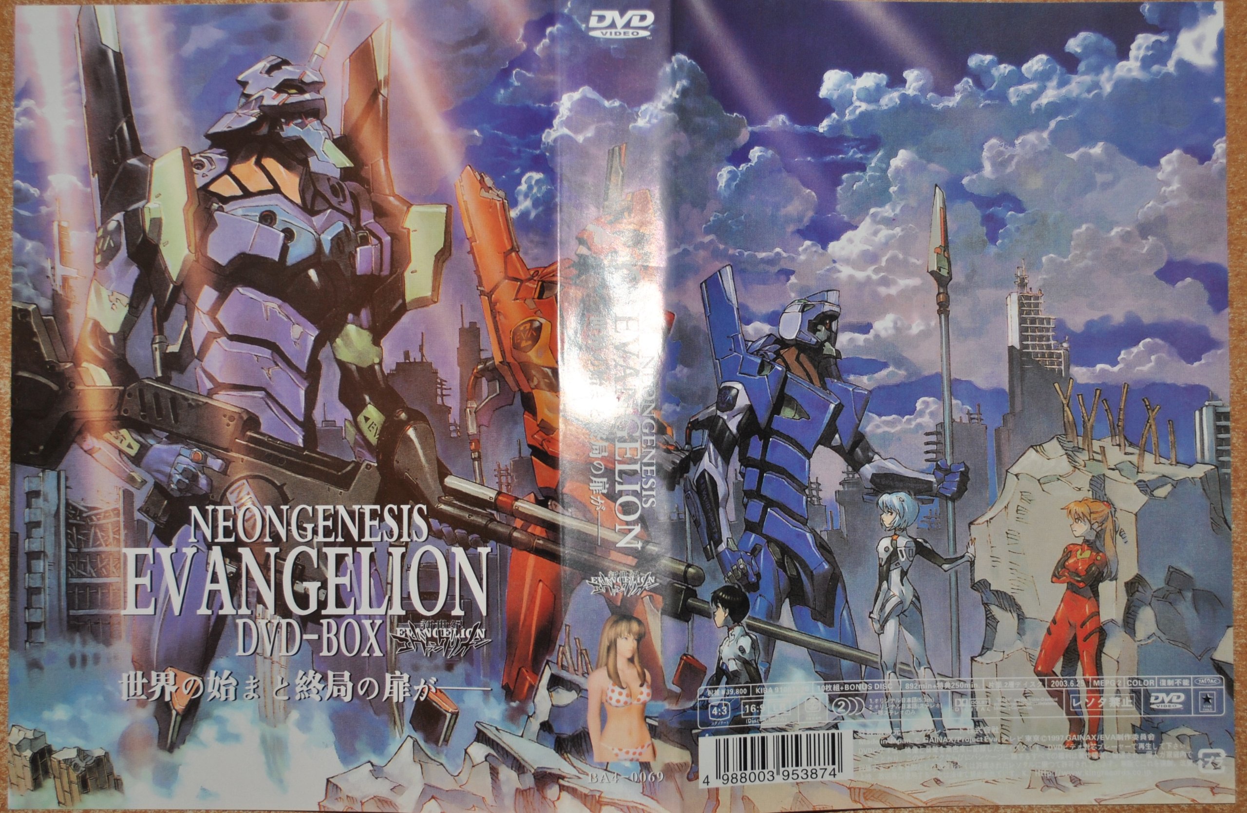 Neon Genesis Evangelion Complete DVD Box Set - Classic Anime Series for Collectors & Fans | Perfect for Home Viewing & Gifts