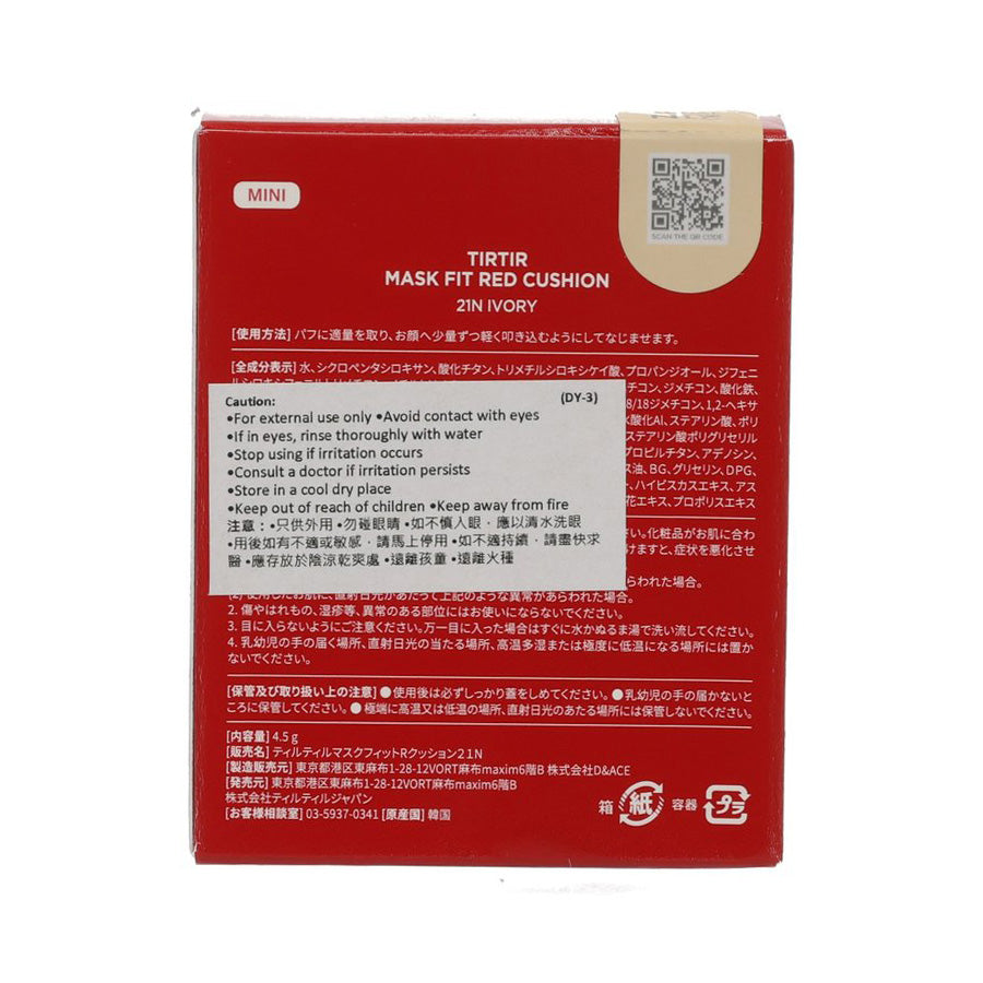 TIRTIR Mask Fit Red Cushion Mini 21N (4.5g) - Lightweight BB Cream Foundation for Flawless Coverage | Perfect for Daily Makeup & On-The-Go Touch Ups
