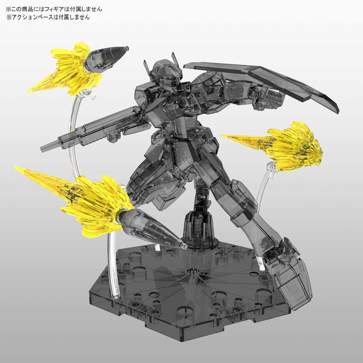 Figure Rise Standard Effect Jet Effect Clear Yellow Model Kit – High-Quality DIY Anime Model for Collectors & Hobbyists | Perfect for Display, Gifts & Cosplay Props