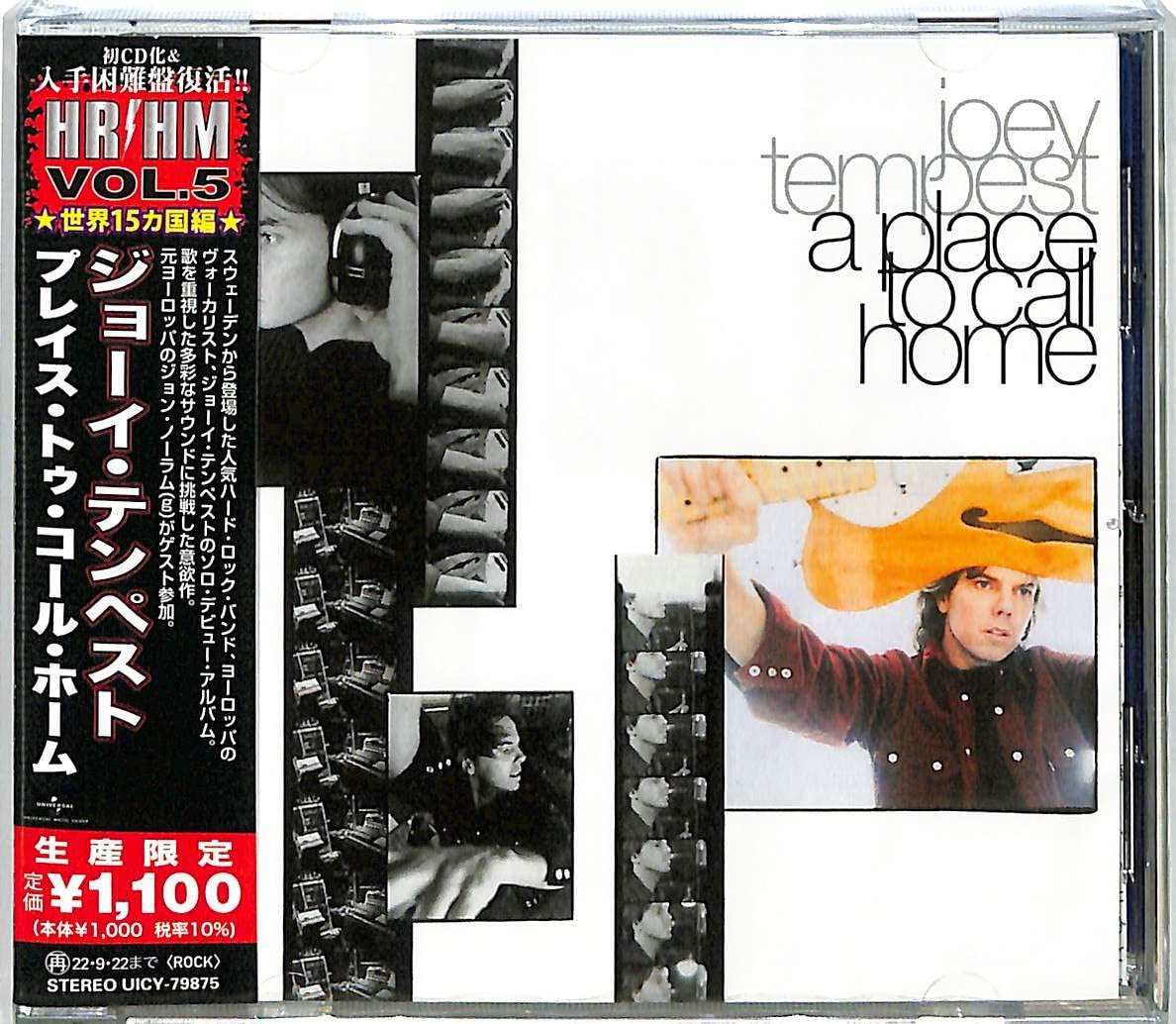 A Place To Call Home - Japanese Edition Vinyl Record | Limited Pressing for Collectors & Music Enthusiasts | Perfect for Home Decor & Audiophile Listening