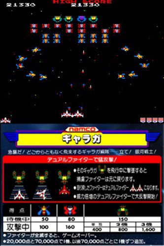 Namco Museum - Nintendo DS (Renewed) | Classic Arcade Game Collection | Perfect for Travel & Retro Gaming Enthusiasts