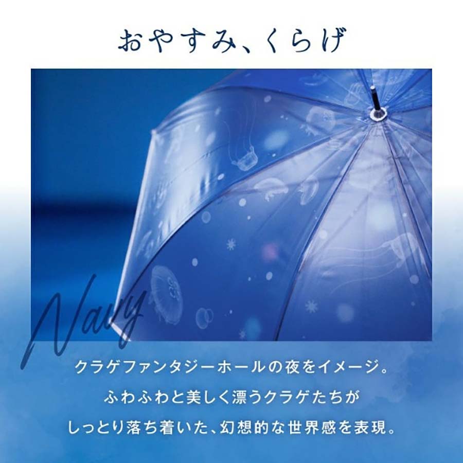 W.P.C. Enoshima Aquarium Deep Blue Umbrella - Lightweight 430g for Rain & Sun Protection - Perfect for Travel, Beach, and Outdoor Events
