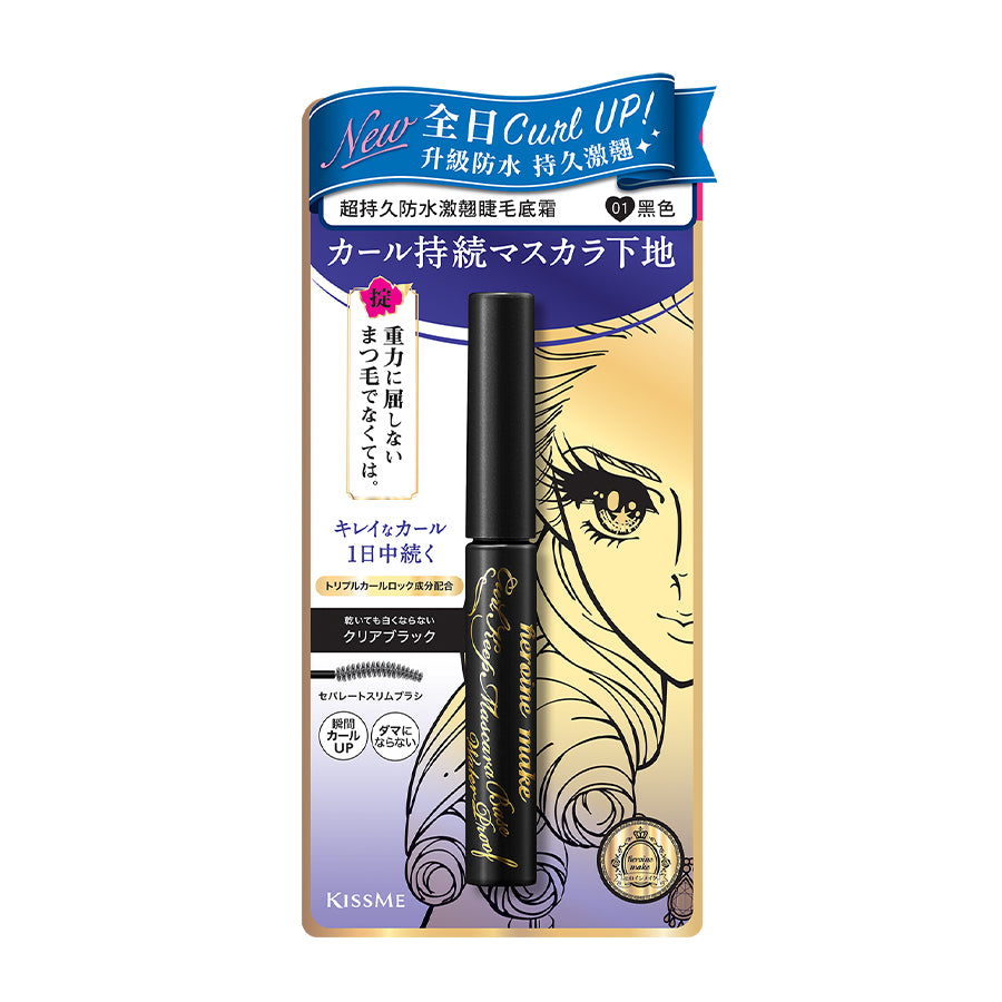 HEROINE MAKE HM Curl Keep Mascara Base 01 Clear Black (4.5g) - Waterproof Eyelash Primer for Long-Lasting Curls, Perfect for Everyday Makeup & Special Occasions