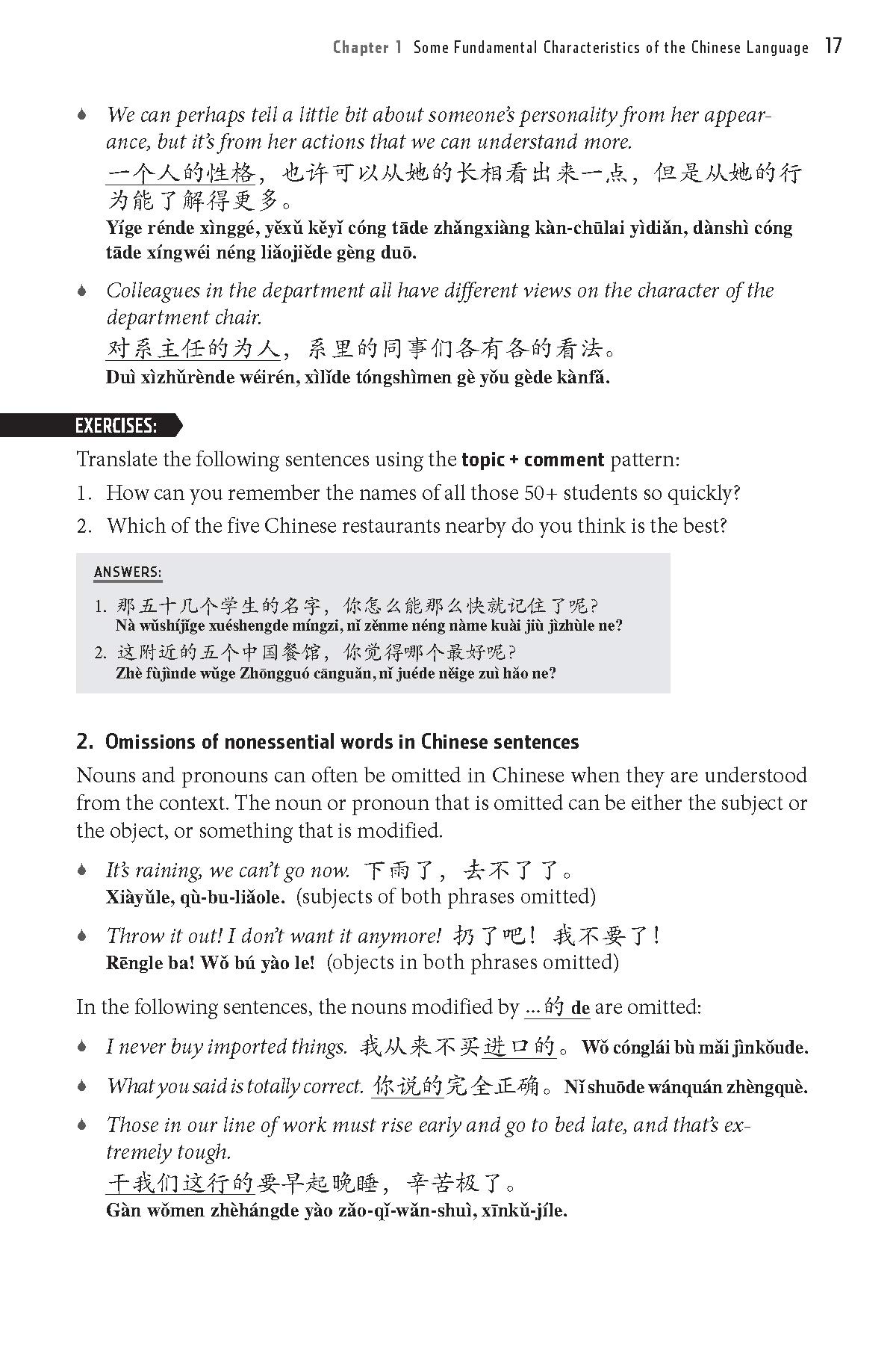 Essential Chinese Grammar: The Ultimate Guide to Writing & Speaking Like a Native - Master Everyday Chinese Usage for Travel, Business & Study (Grammar Series)