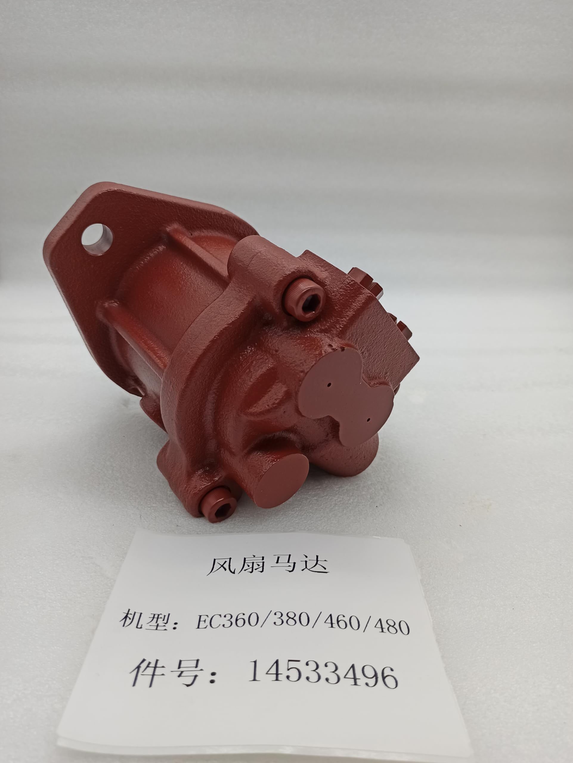 KOMPART 14533496 Replacement Fan Motor Compatible with 360 380 390 460 480 Series - Perfect for Cooling Systems, HVAC Units & Industrial Equipment
