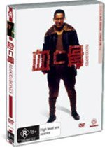 Blood and Bones DVD [Region 4] - Action Thriller Movie for Home Entertainment & Movie Nights