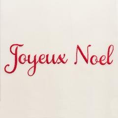 Set of 2 'Joyeux Noel' Hand Embroidered Cotton Hand Towels - 100% Ivory Cotton, Hemstitched by Hand - Perfect for Christmas Decor & Guest Bathrooms
