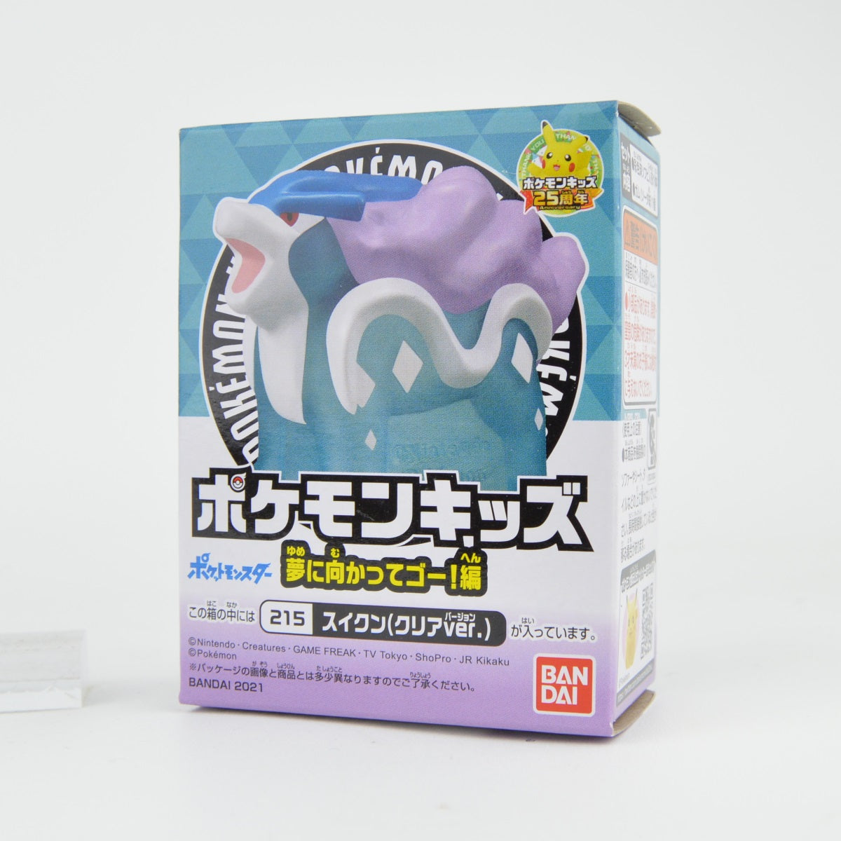 Pokemon Sword and Shield Dreams Bandai 1 Inch Finger Puppet Mini Figure - Cute Collectible Toy for Kids, Gift for Pokemon Fans, Perfect for Playtime and Display