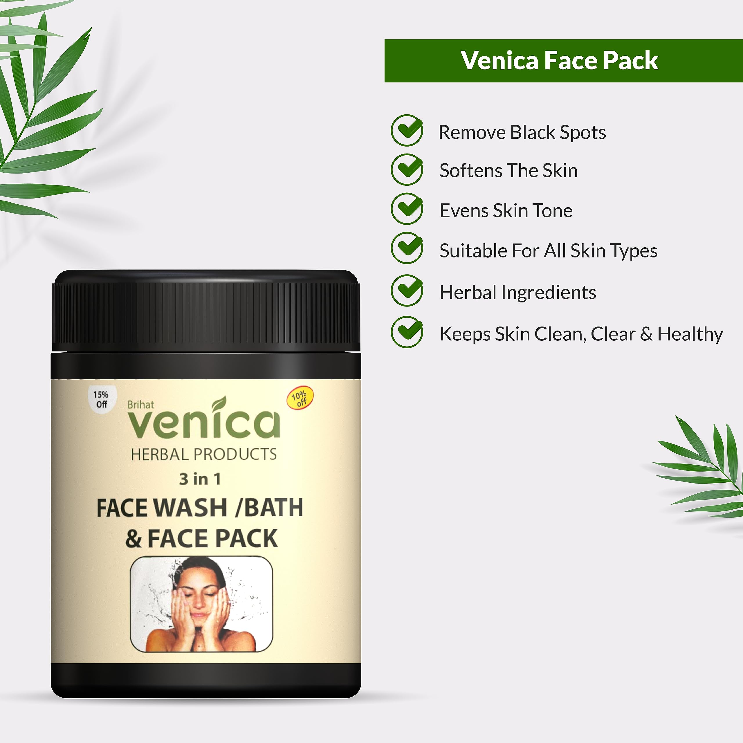 Venica Herbal Face Pack - 180gm | 100% Natural Tan Removal Cream for Soft, Even Skin Tone | Brightening Facial Mask for Daily Skincare & Glowing Complexion