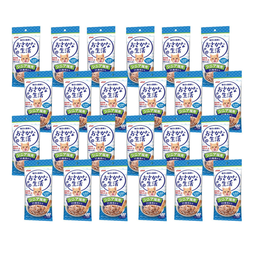 24-Pack Aixia Fish & Meat Life Wet Cat Food - 60g x 3 Skipjack Tuna, White Meat with Jelly, Chicken & Beef Formula - High Protein Meal for Adult & Senior Cats - Perfect for Picky Eaters & Daily Feeding