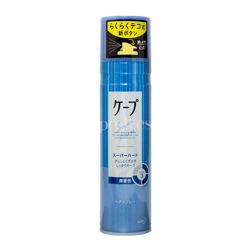 KAO Set & Keep Hair Spray (Blue Scent) 180g - Strong Hold Hairspray for All-Day Styling - Perfect for Work, Parties & Special Occasions
