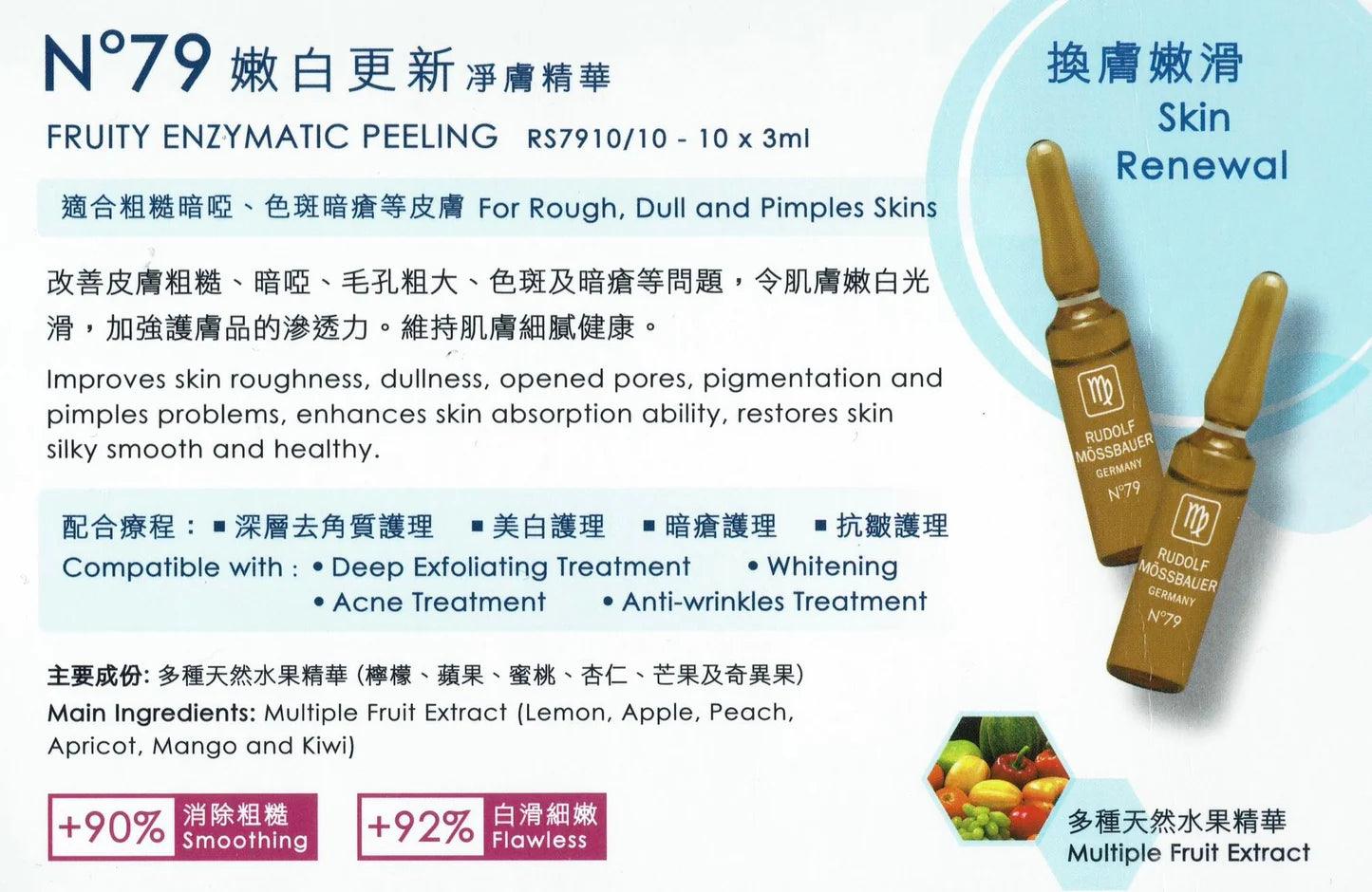 Fruity Enzymatic Peeling by Rudolf Mossbauer - N79 Whitening & Exfoliating Essence for Glowing Skin | 25x3ml/Box | Perfect for Daily Skincare Routine & Spa Treatments