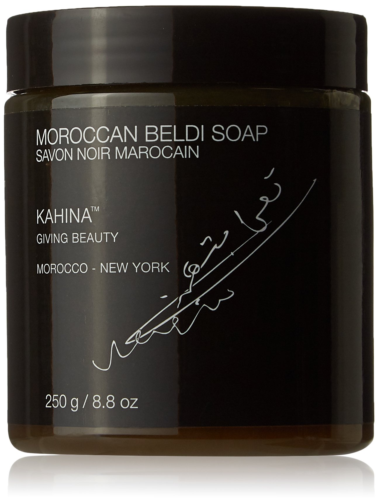 Beldi Soap with Eucalyptus - 250g Natural Moroccan Soap for Skin Care, Exfoliation & Aromatherapy | Perfect for Spa, Bath & Gift Giving