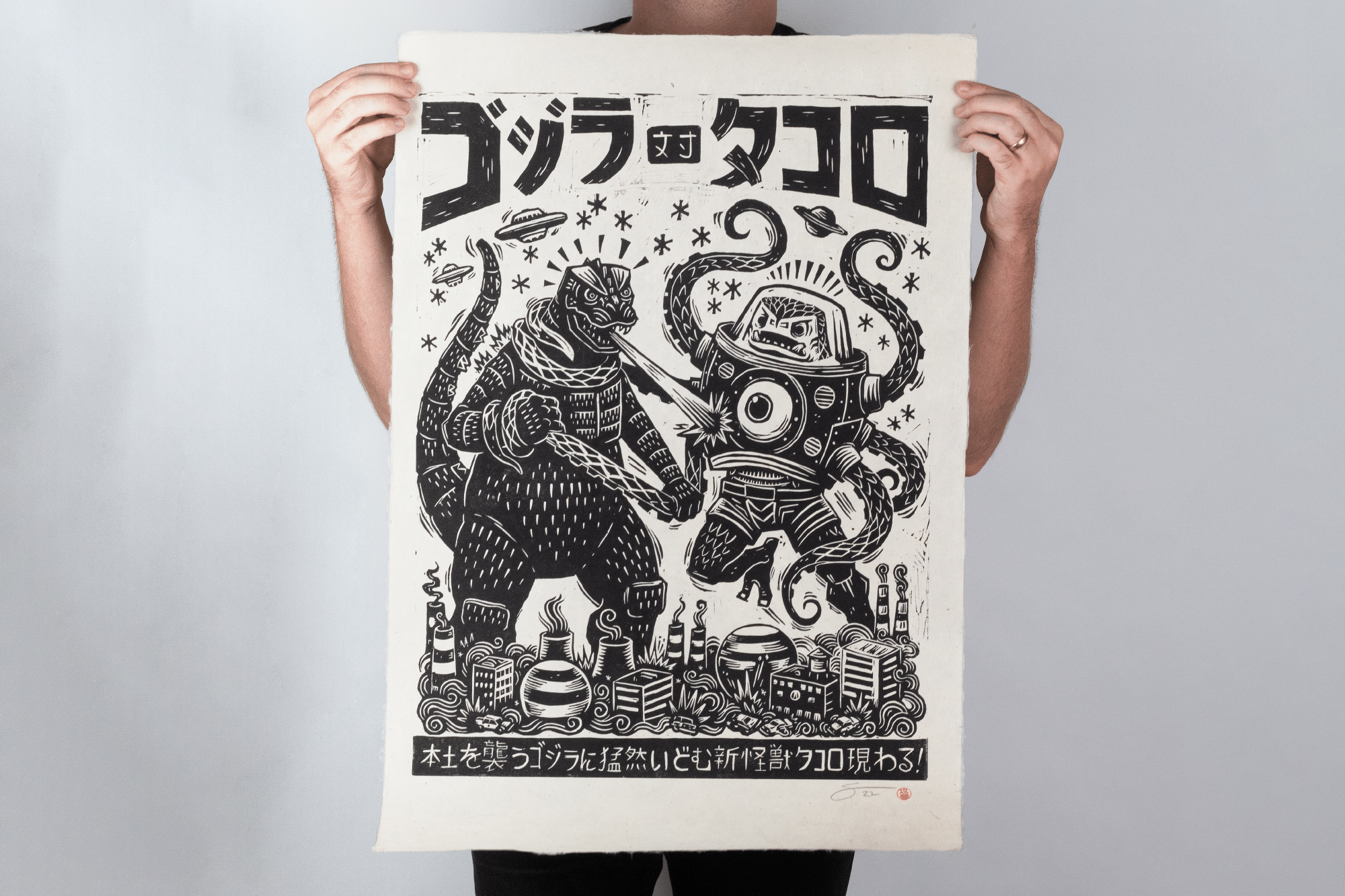 Godzilla vs. Takoro Vintage Linocut Art Print - Japanese Kaiju Monster Battle Poster for Home Decor, Office Wall Art & Anime Fan Gift