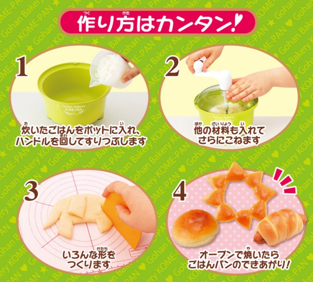 Mega House KOME-PAN Japanese Rice Bread Baking Kit - Easy Homemade Gluten-Free Bread Maker for Breakfast & Snacks