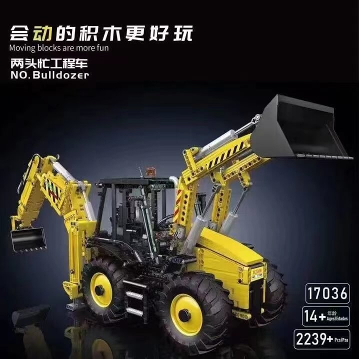 Mould King 17036 Remote Control Bulldozer Toy - 2.4GHz RC Construction Vehicle for Kids & Adults - Durable All-Terrain Tractor for Indoor & Outdoor Play, Construction Site Pretend Play, Birthday Gifts