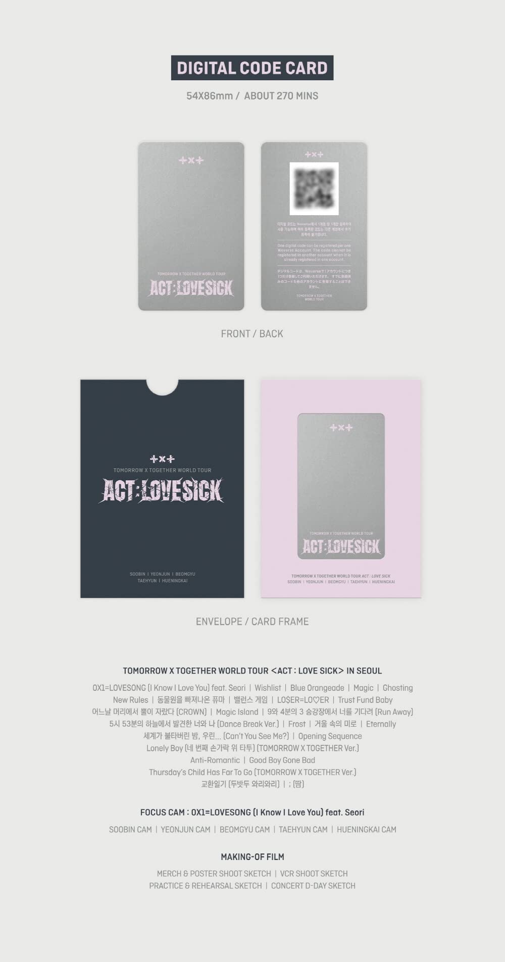 TOMORROW X TOGETHER (TXT) WORLD TOUR [ACT : LOVE SICK] IN SEOUL Digital Code - K-Pop Concert Video Download for Fans & Collectors | Watch Online or Gift to MOA