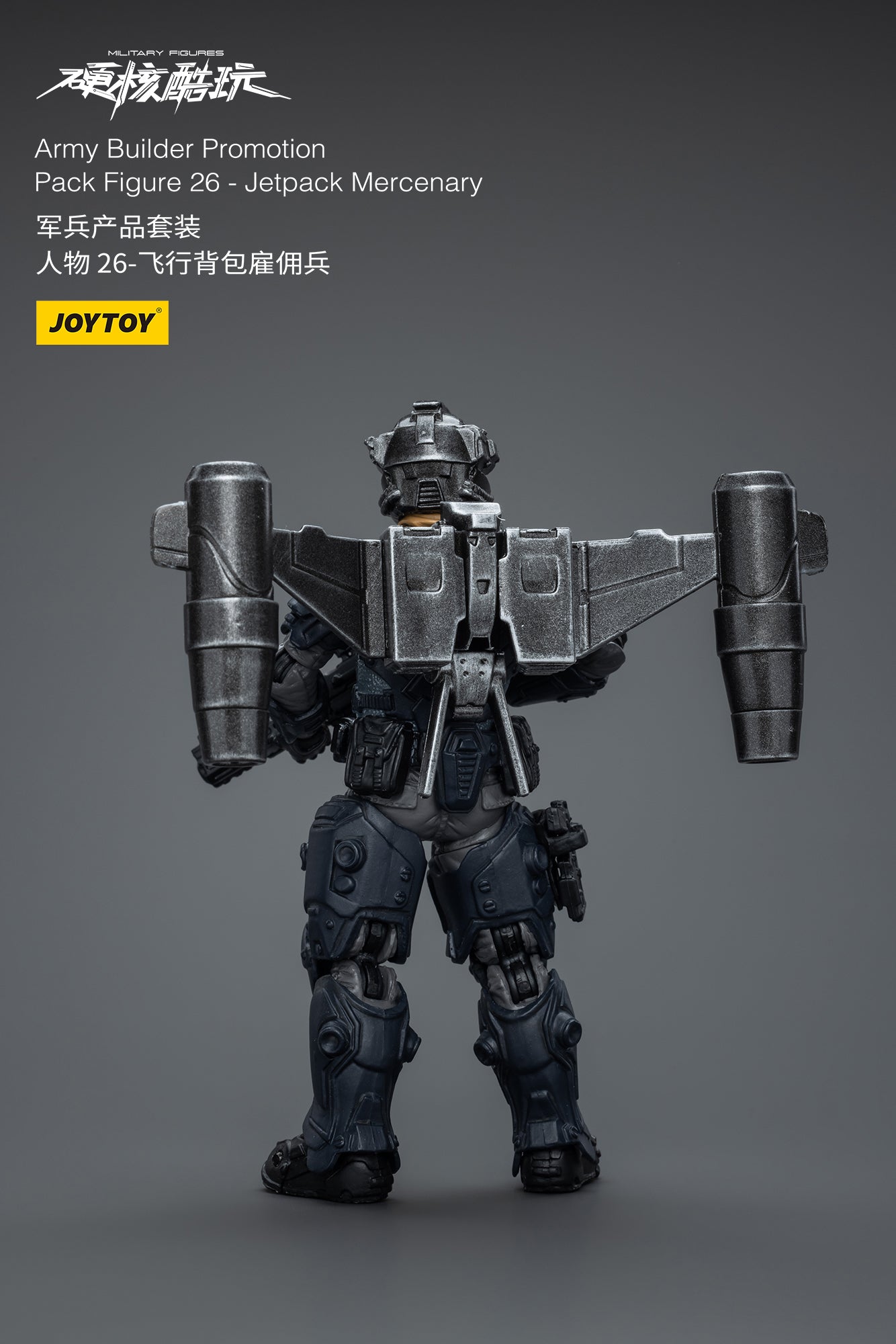 1/18 JOYTOY 3.75 Inch Hardcore Coldplay Action Figure Army Builder Set - 25-31 Collectible Military Figures for Display & Wargaming Scenarios