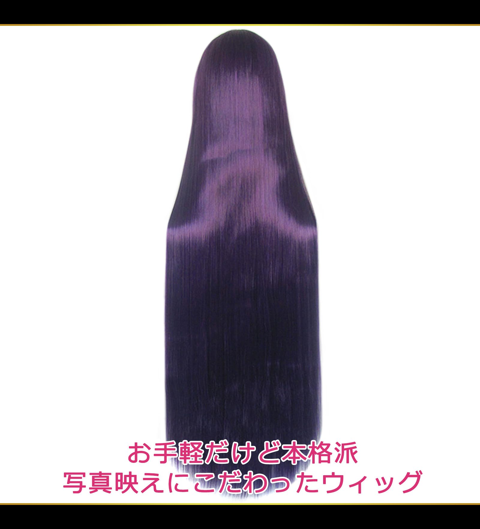 2-Pack Heat Resistant 100cm Long Straight Cosplay Wigs - Purple Black & Dark Purple (Japan Import) with Stand & Hair Net - Perfect for Anime Conventions, Halloween & Costume Parties