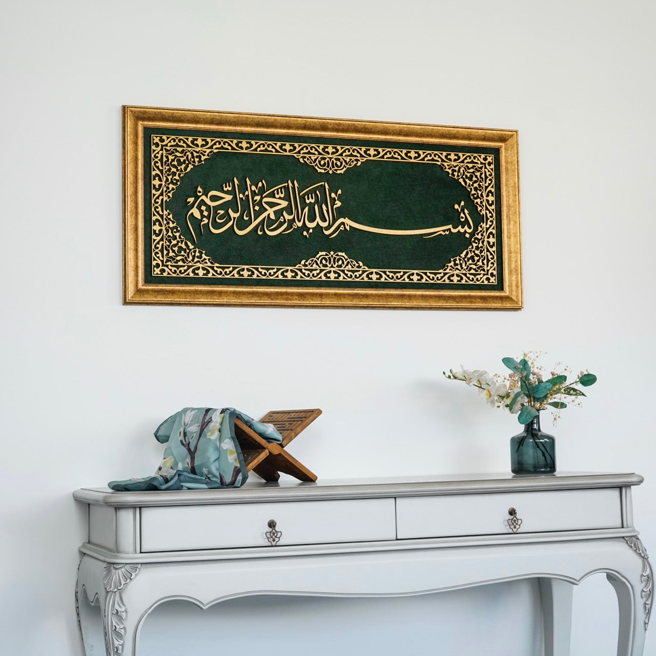 Bismillah Islamic Wall Art - Framed Arabic Calligraphy on Velvet Canvas - Perfect for Home Decor, Mosque & Islamic Gift Giving