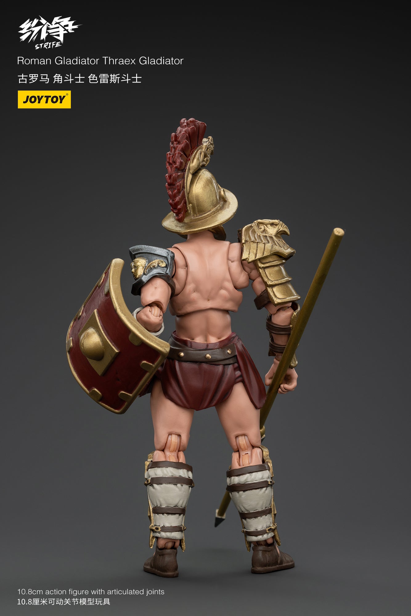 1/18 JOYTOY Strife Roman Gladiator Action Figure - Highly Detailed Collectible Toy for Display, Gifts & Role-Playing Scenes
