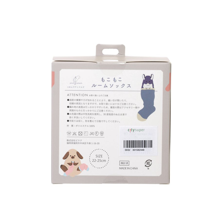 BISQUE Embroidered Home Socks with Rabbit Design - Soft & Cozy (65g) for Winter Warmth, Relaxation & Gift Giving