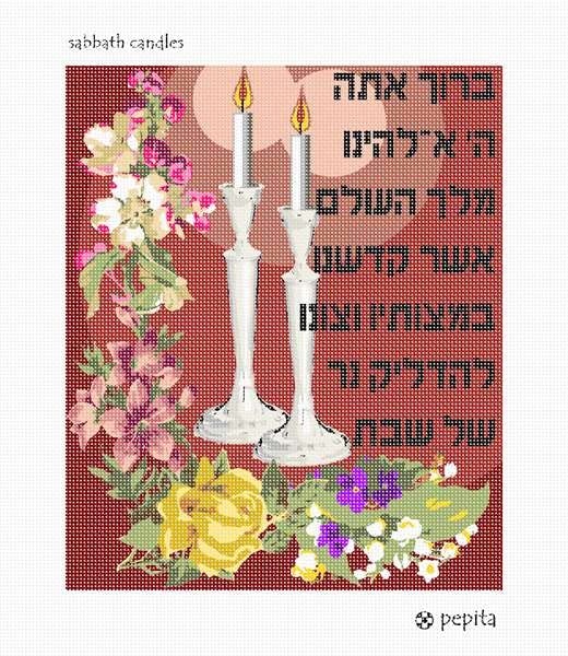 Pepita Needlepoint Kit: Sabbath Candles - 10