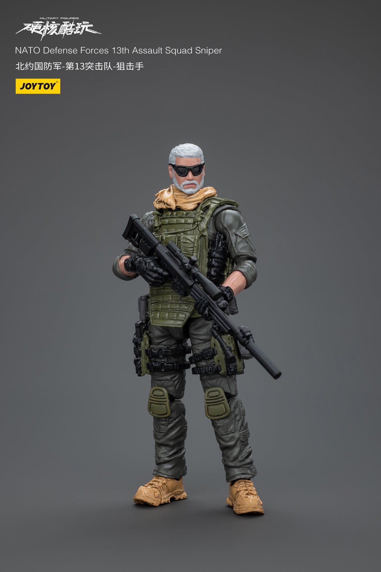 1/18 JOYTOY 3.75 Inch Military Action Figure - Naro Defense Forces 13th Assault Squad Collectible Toy for Display & Battle Scenes | Perfect for Collectors and Wargaming Enthusiasts