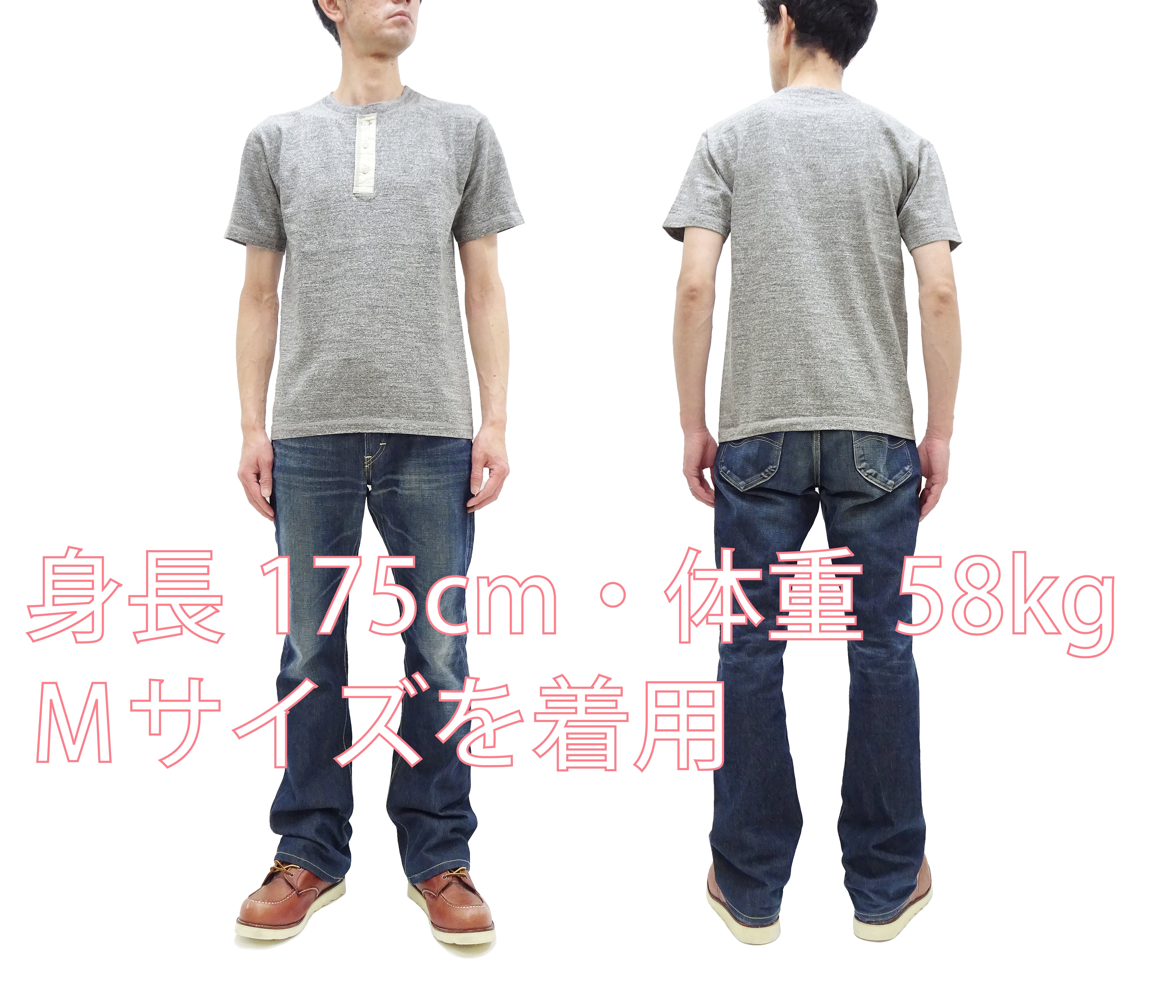 Buzz Rickson Men's Short Sleeve Henley T-Shirt - Premium Loopwheeled Slub Yarn Tee (BR79192) in Heather Gray - Perfect for Casual Wear & Vintage Style Outfits