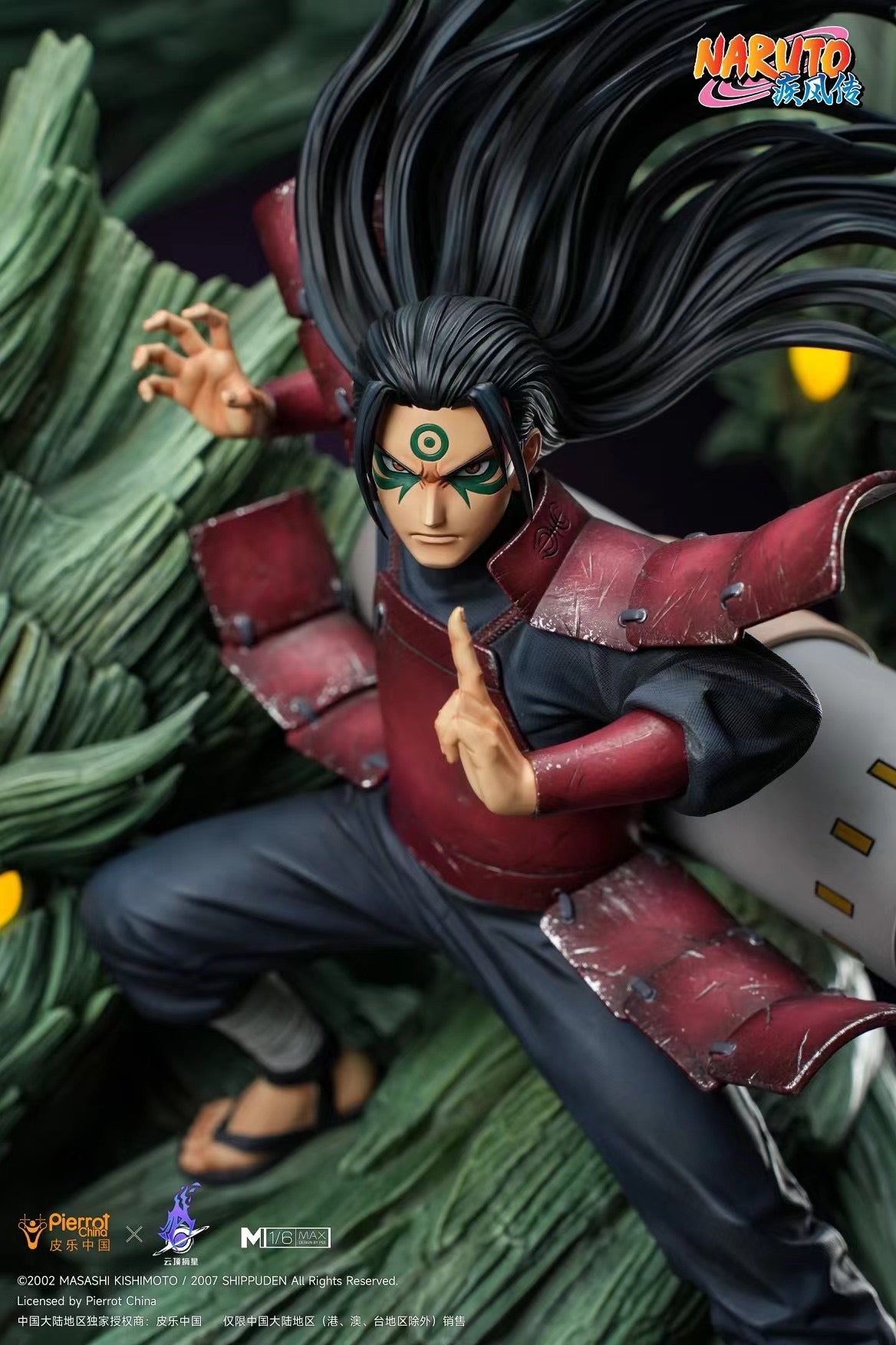 Pierrot x Pickstar Licensed Hashirama Senju Anime Figure - Official Naruto Collectible for Fans & Decor | Perfect for Home Display, Office Decor, and Anime Collections