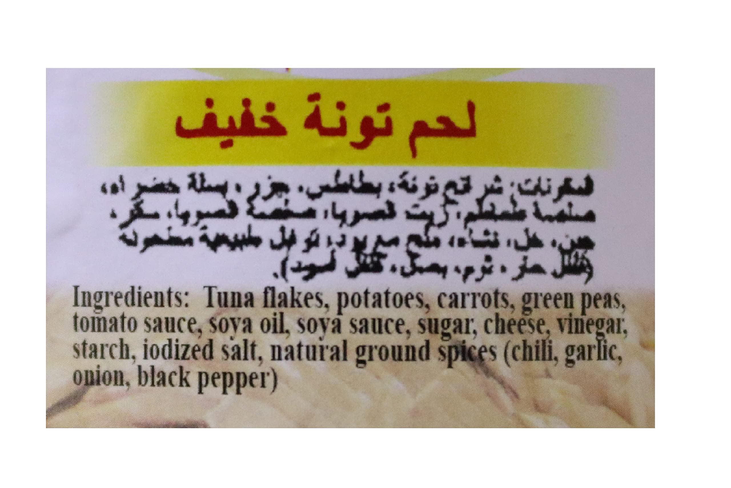 Century Tuna Flakes Caldereta Style in Oil - 6.4oz (180g) Pack of 2 - Premium Canned Tuna for Sandwiches, Salads & Filipino Recipes