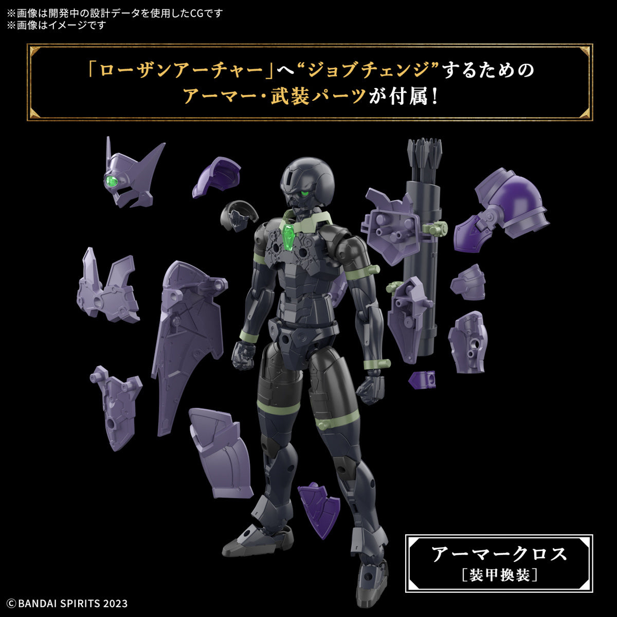 Bandai 30 Minutes Fantasy 30MF #08 1/144 Rosan Archer Model Kit - Easy-to-Build Anime Action Figure for Collectors & Hobbyists - Perfect for Display, Gifts & Role-Playing Games