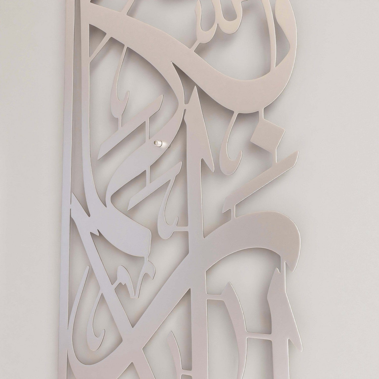 Elegant Vertical Surah Rahman Fabi Ayyi Ala i Rabbikuma Islamic Wall Art - Powder Painted Metal Home Decor for Living Room, Bedroom & Mosque