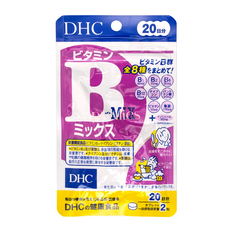 DHC Vitamin B Complex Supplement - 20 Day Supply (40 Grains) for Energy Boost & Metabolism Support - Perfect for Daily Wellness & Active Lifestyle