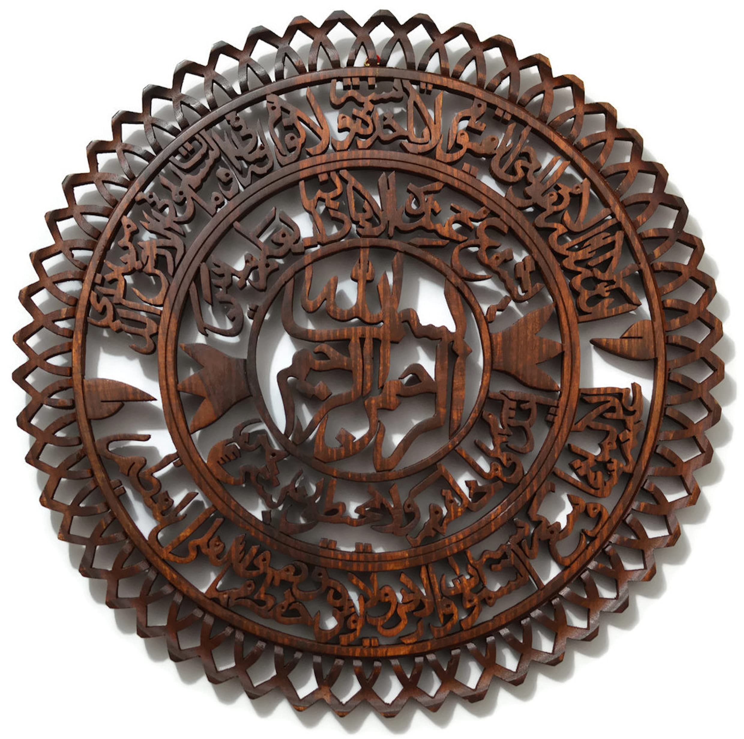Handmade Islamic Wall Decor - Solid Wood Ayatul Kursi with Corner Design, 17
