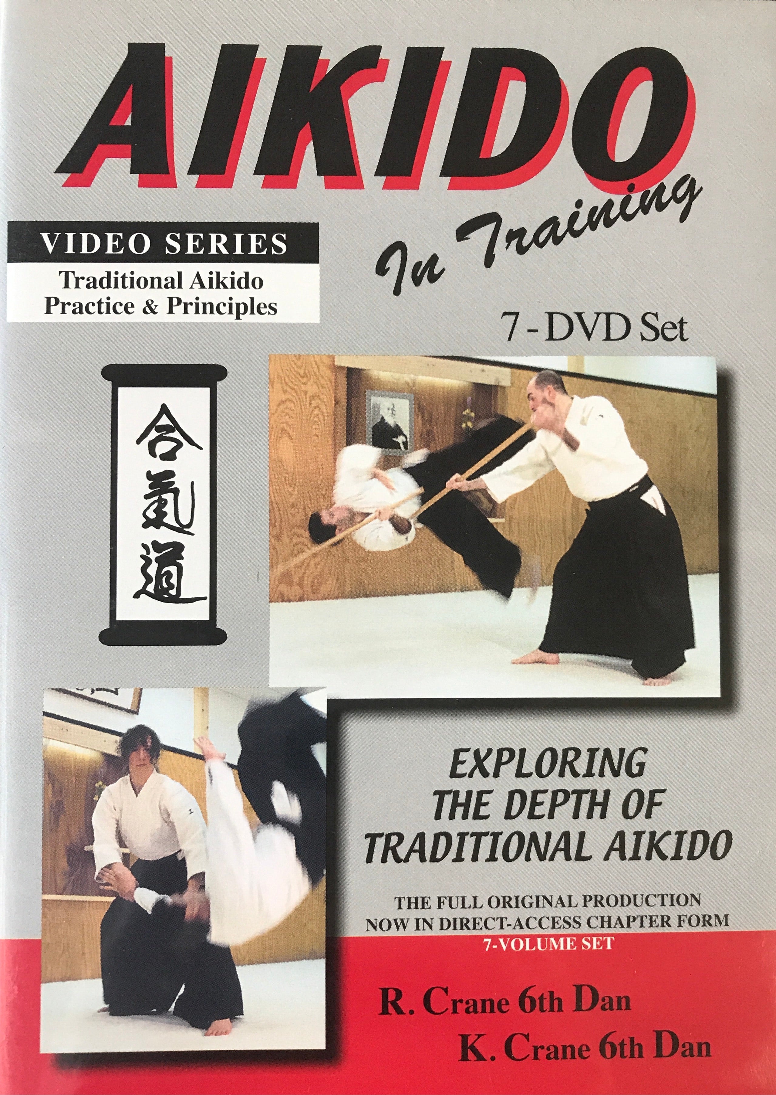 Aikido Training 7 DVD Set by Richard & Kathy Crane - Learn Self-Defense Techniques for Home Practice & Martial Arts Enthusiasts