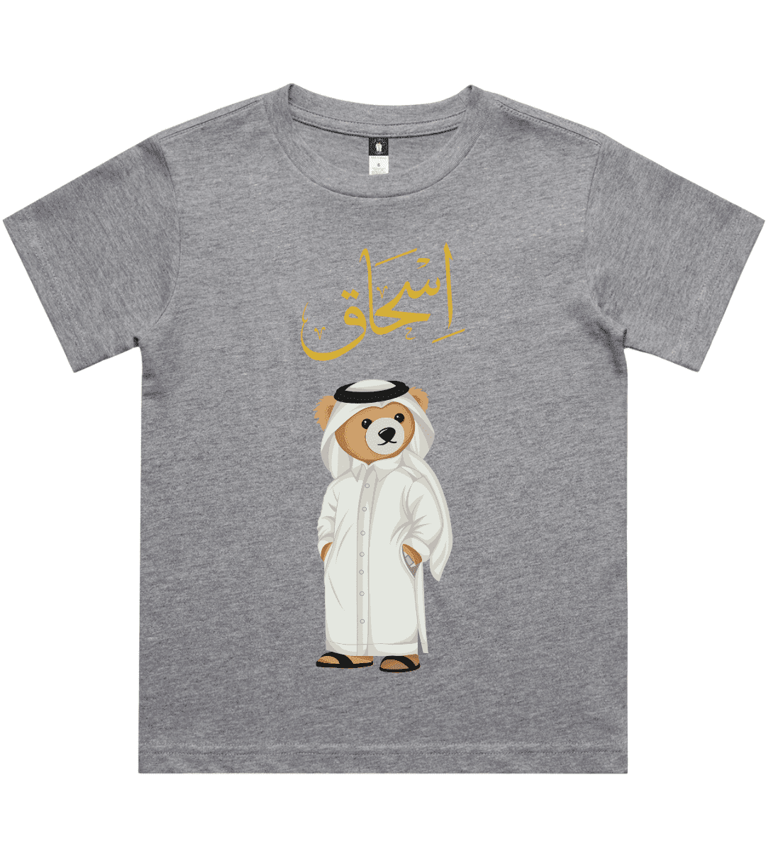 Custom Qatari Men's Teddy Bear Graphic T-Shirt - 220 GSM Soft Cotton - Perfect for Casual Wear, Gifts & Special Occasions