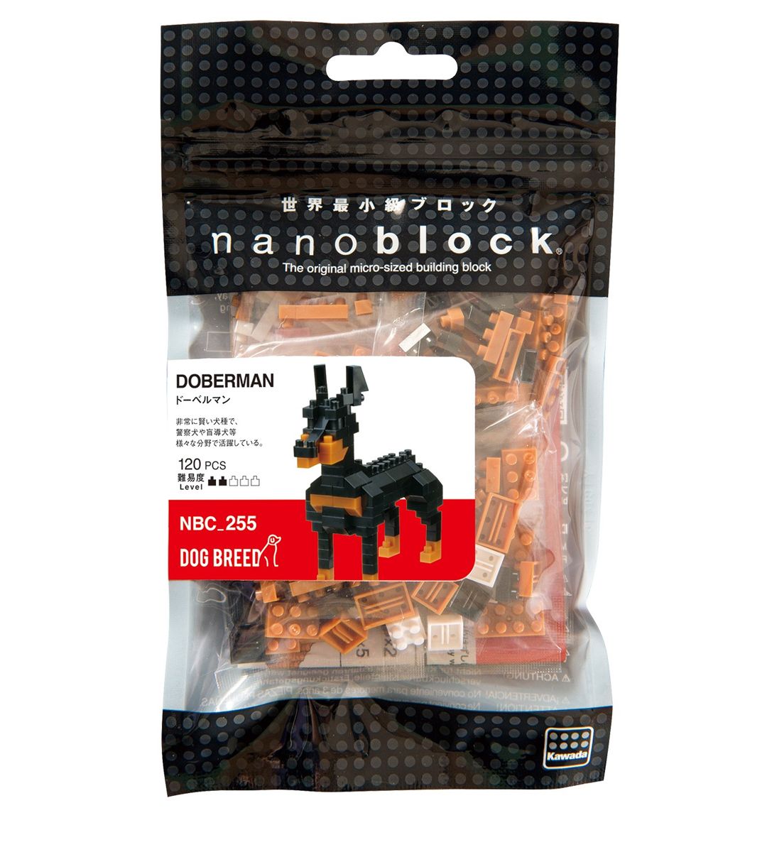 Nanoblock NBC 255 Doberman Building Blocks - Creative DIY Model Kit for Dog Lovers, Home Decor & Gift Idea