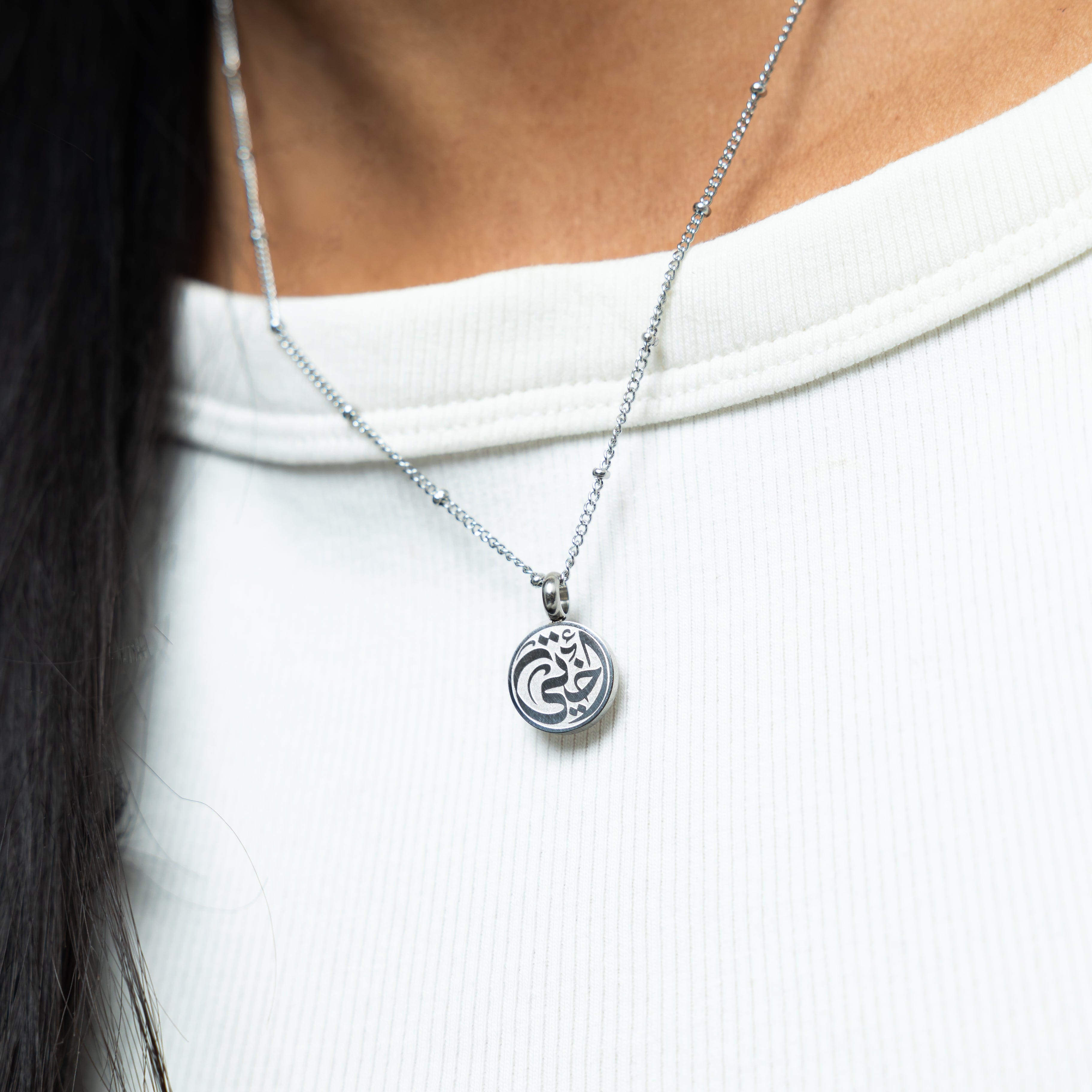 My Sister Necklace - Sterling Silver Sister Gift for Birthday, Christmas & Anniversaries - Perfect for Sisters, Best Friends & Loved Ones