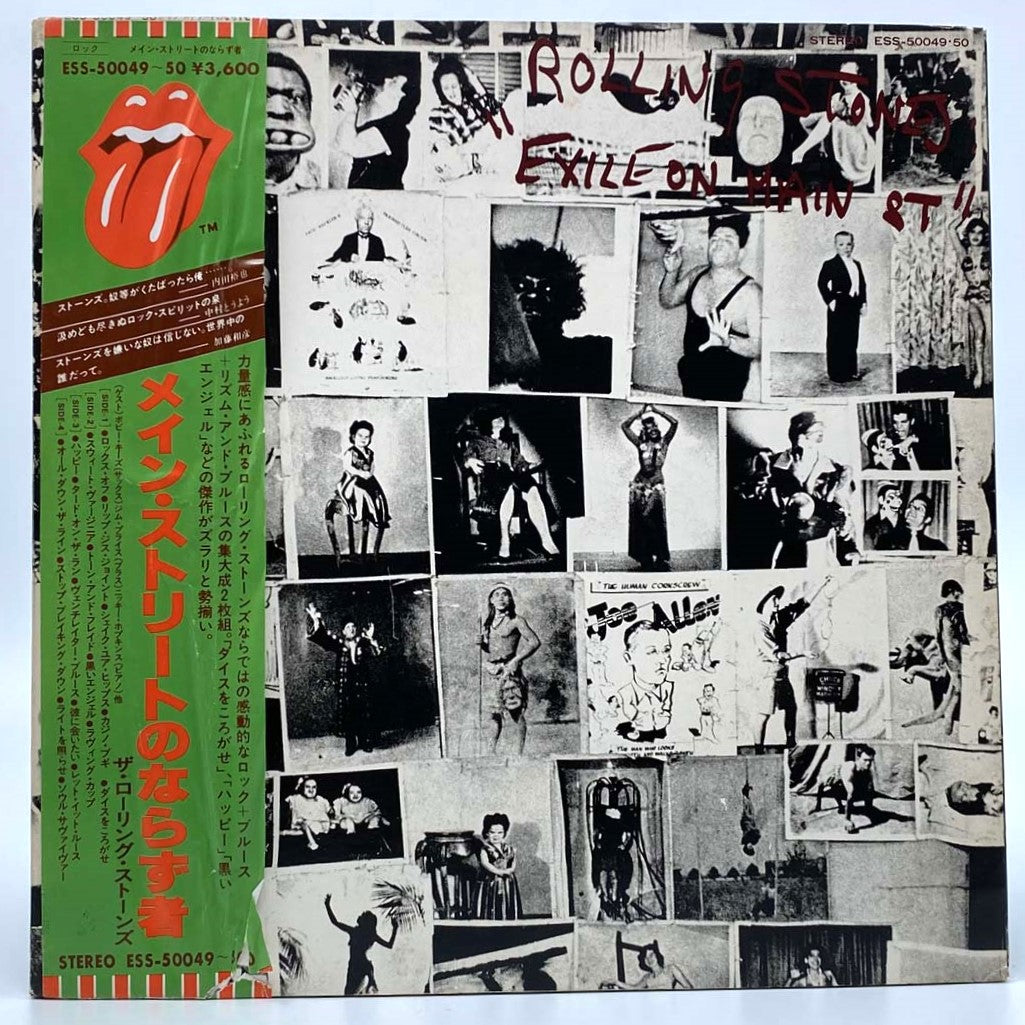 The Rolling Stones Official Band Merchandise - T-Shirts, Posters & Collectibles for Music Fans | Perfect for Concerts, Gifts & Home Decor