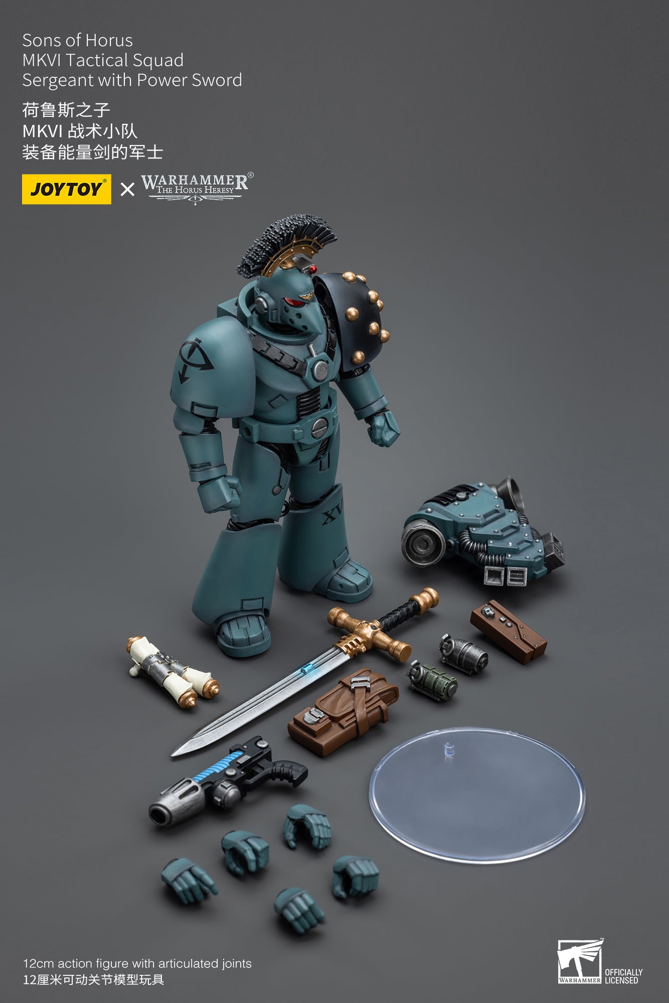 JOYTOY 1/18 Scale Warhammer 40K Action Figure - The Horus Heresy Sons of Horus MKVI Tactical Squad | Collectible Miniatures for Warhammer Fans & Tabletop Gaming Enthusiasts | Perfect for Display, Collection, and Wargaming Battles