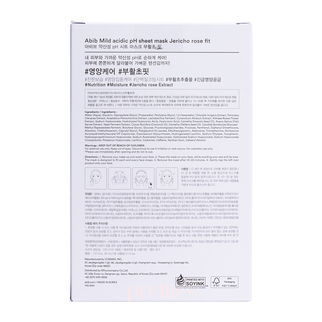 Abib Mild Acidic pH Sheet Mask - Jericho Rose Fit (10 Sheet/Box) | Hydrating & Soothing Facial Mask for Dry & Sensitive Skin | Perfect for Daily Skincare Routine & Spa Night