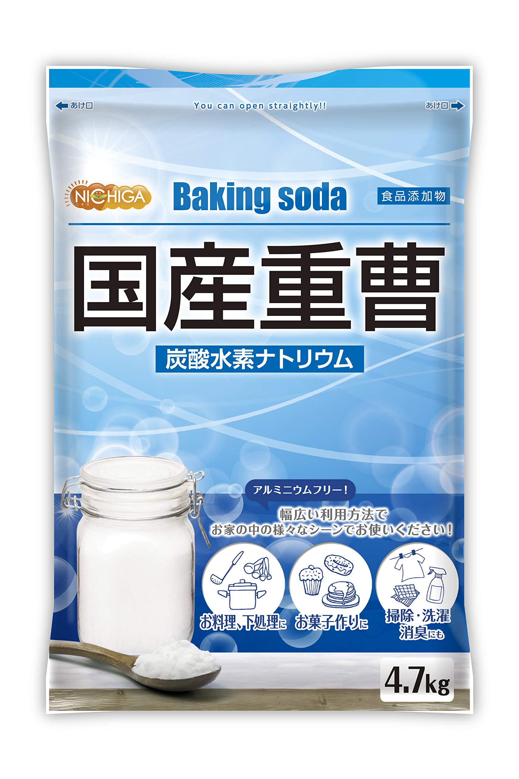 5kg Japan Premium Baking Soda - Food Grade for Cooking, Cleaning & Eco-Friendly Detergent | Multi-Purpose for Kitchen, Bathroom & Laundry | Safe Edible Household Essential