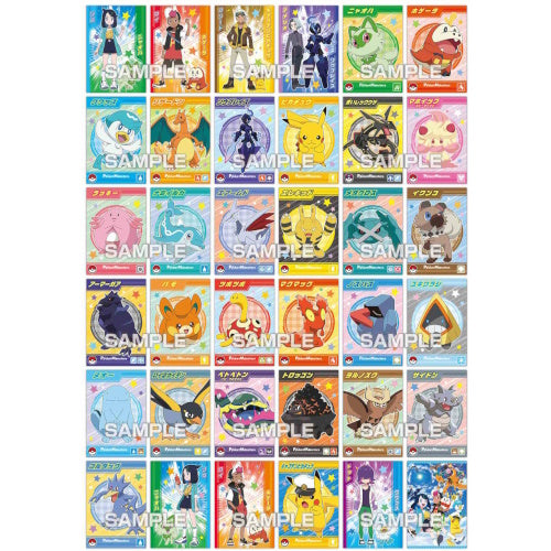 Pokemon Paldea Region Ensky Glittering Collectible Bromide Card - Rare Trading Card for Collectors & Battles - Perfect for Gaming, Display & Gift Giving