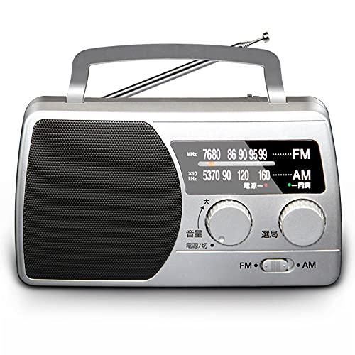 Portable FM/AM Radio with Headphone Jack - Classic Retro Desktop Radio with Handle, Silver Gray - Perfect for Home, Office, Travel & Emergency Use