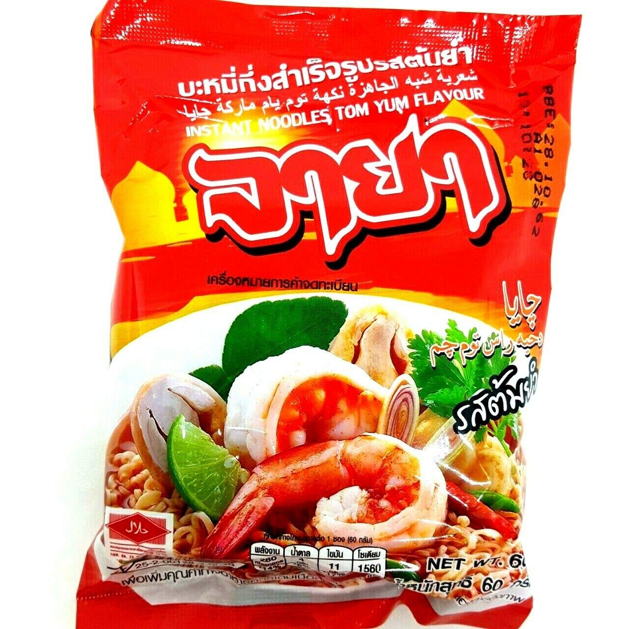 Tom Yum Flavor Instant Noodles (60g x 5 Packs) - Quick Cook Thai Soup Noodles, Halal Certified - Perfect for Office Lunch, College Dorm Meals & Late Night Snacks
