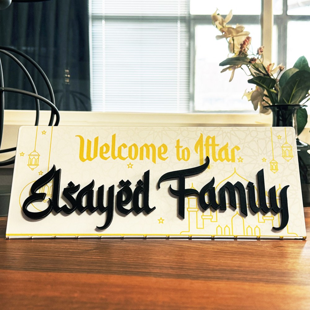 Personalized Islamic Last Name Metal Tabletop Decor - Ramadan & Eid Gift for Home, Office, Mosque - Perfect for Holidays, Prayer Spaces & Muslim Family Celebrations