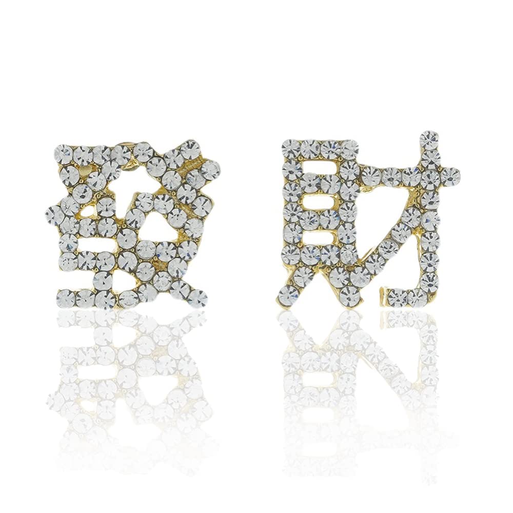 XMCMFZ 925 Sterling Silver Chinese Character Ear Studs with Flash Diamond Micro Inlaid - Elegant Fashion Jewelry Gifts for Women & Girls - Perfect for Parties, Weddings, and Daily Wear