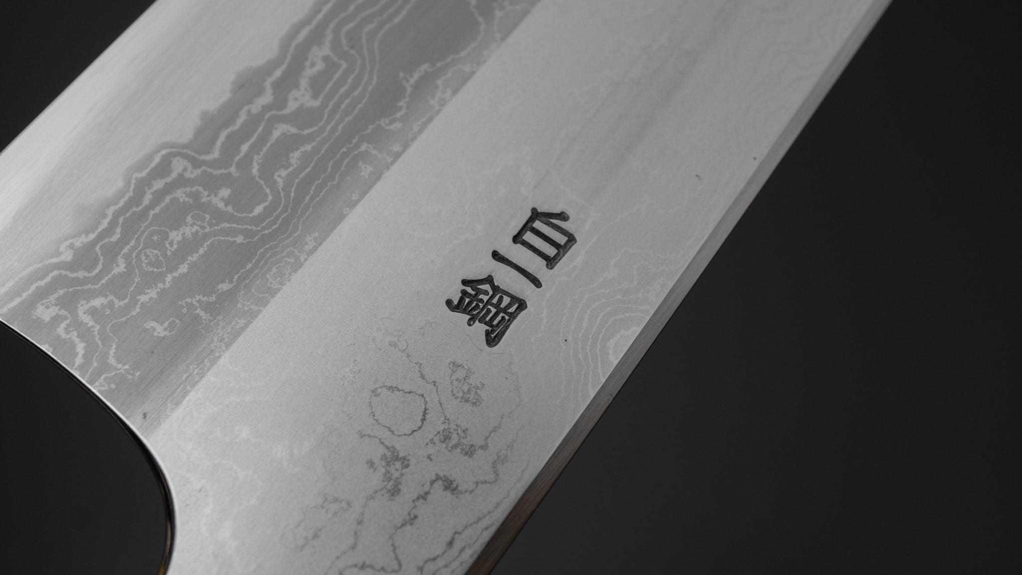 Hitohira Togashi White #1 Damascus Gyuto Japanese Chef Knife 210mm with Burnt Yakusugi Handle - Perfect for Sushi, Meat Cutting & Professional Kitchen Use