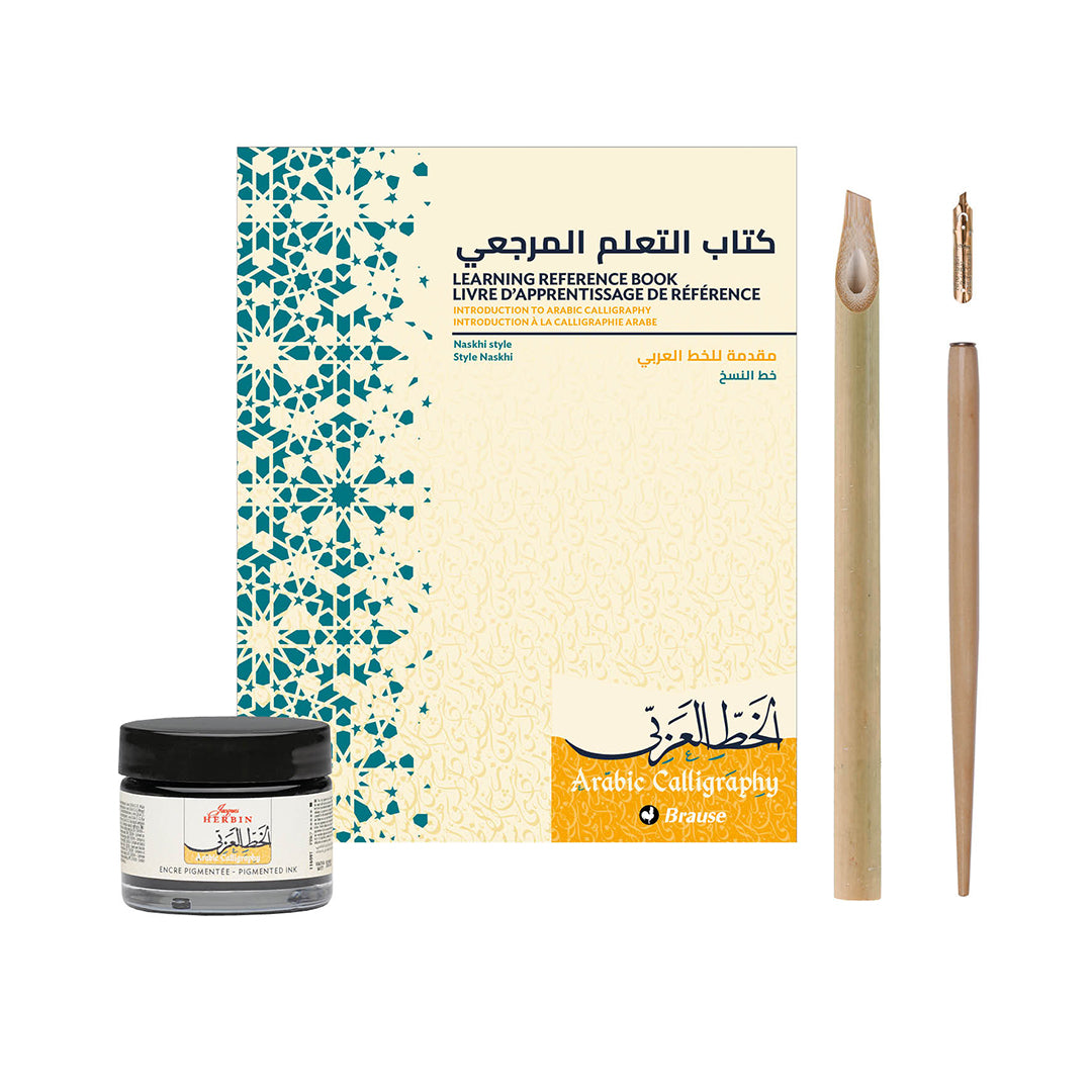 Brause Arabic Calligraphy Set - Premium Dip Pen Nibs for Islamic Art, Hand Lettering & Modern Calligraphy - Perfect for Beginners & Professionals - Home Studio, Classroom & Gift Use